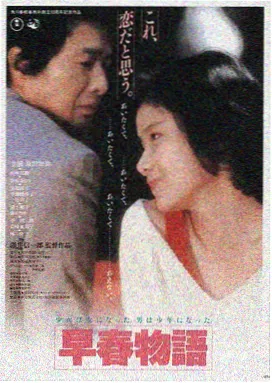 光影之城
